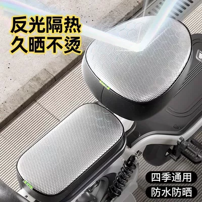 Electric Scooter Seat Cushion, Small — Motorcycle cushion