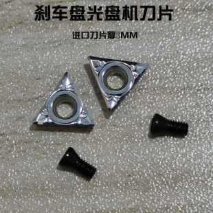 Brake disc repair machine blade disc machine lathe disc machine disc machine Disc grinding machine Disc grinding machine disc cutting machine blade
