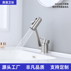 304ステンレス単孔冷熱洗面器蛇口招き猫家庭用蛇口自在回転蛇口