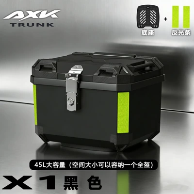 Large-Capacity Storage Box for – Motorcycle trunk - x1-black-45l-base-reflective-strips