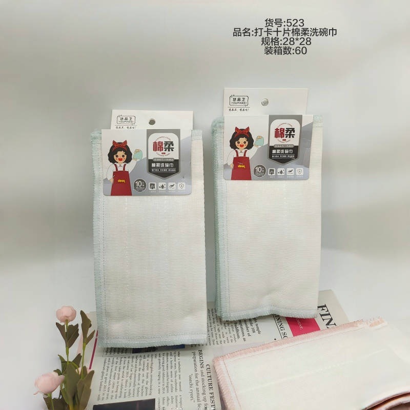 YPW-523 펀치 10장 면부드러운 행주