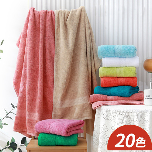 [140x70cm350g] Plain cotton bath towel, lint-free, cotton hotel foreign trade wholesale gift set