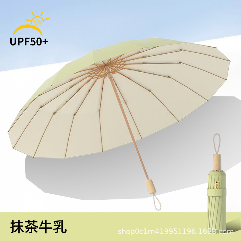 雨伞大号防晒防紫外线晴雨两用女太阳伞加厚手动折叠遮阳伞批发男|undefined