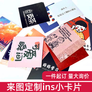 Coated Bright Film Matte Film Thank You Card Small Card Printing Custom Square Card Ins Polaroid Custom Square Gugu Card