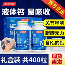 ����.����Һ���200��ά����DK̼��������겹�Ƴ�����Ů�ٷ���Ʒ