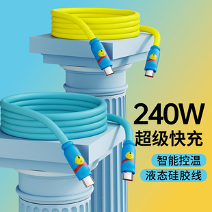 240W��������pɫ����^���z�pTypeC�������m����O��17�A����