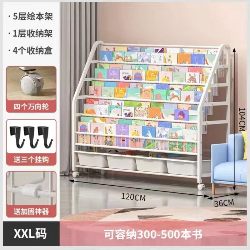 儿童书架家用阅读区绘本架多层玩具收纳架置物架落地宝宝简易书柜|undefined