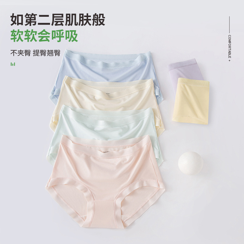 Naked modal ladies underwear women 7A antibacterial crotch girl seamless waist breathable triangle shorts wholesale