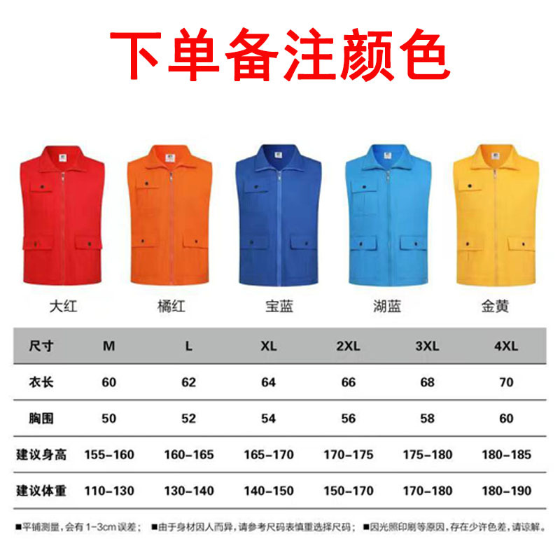 코튼 멀티 포켓 조끼