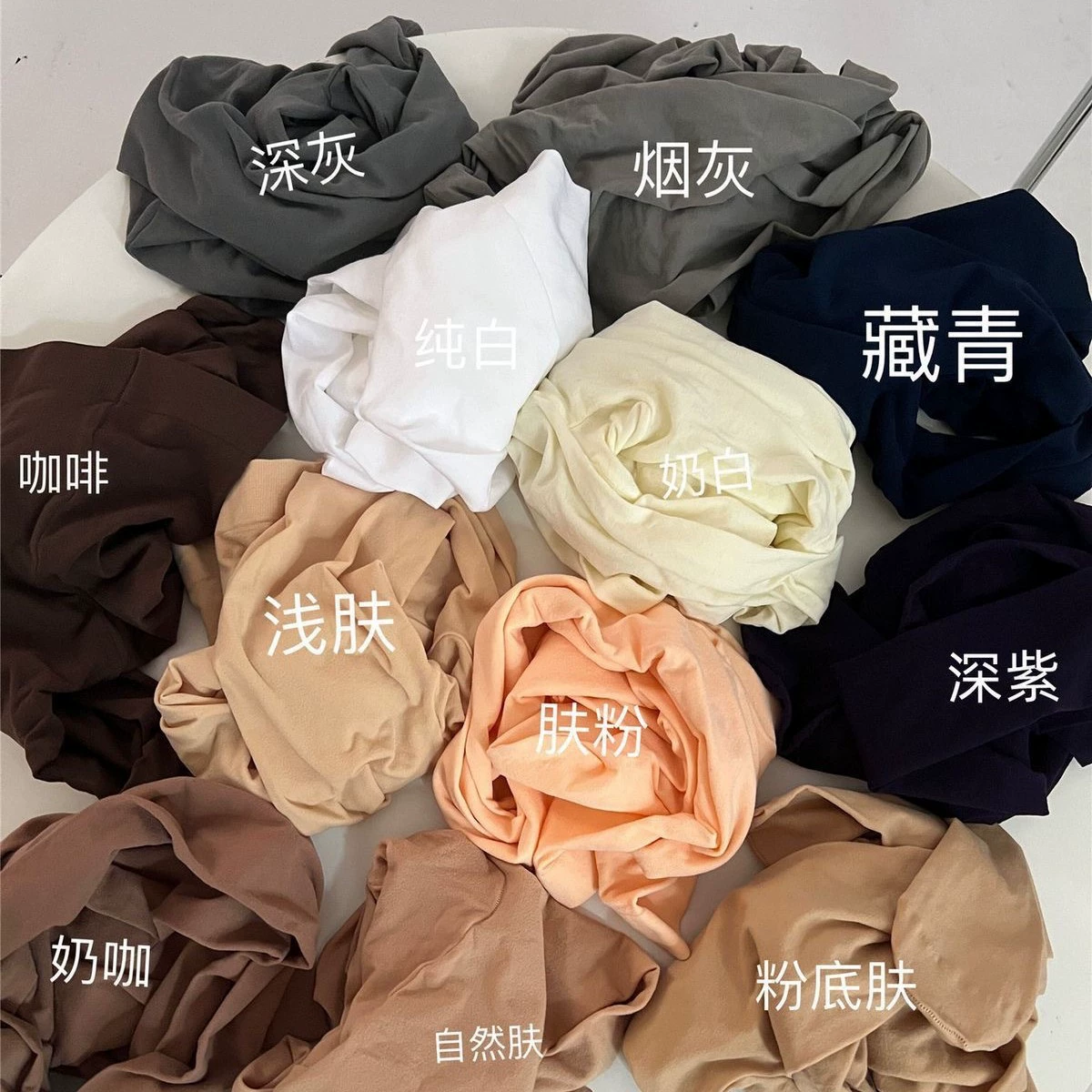 Velvet elastic tights, plus‑size, summer swan style, many colors, fit 150–168 cm