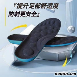 鞋垫/增高垫;其他足部防护;射击射箭用品