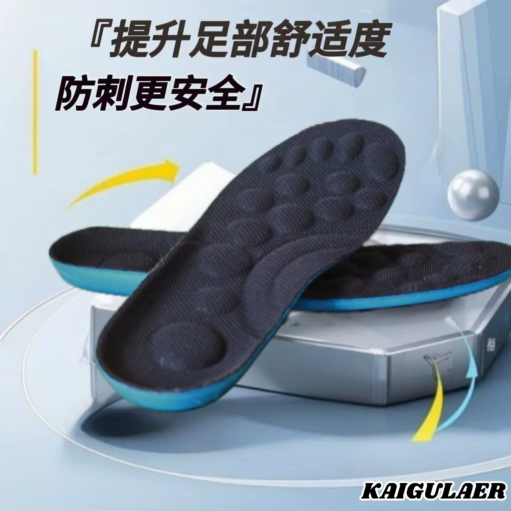 Спортивный массаж на открытом воздухе Стельки для защиты труда