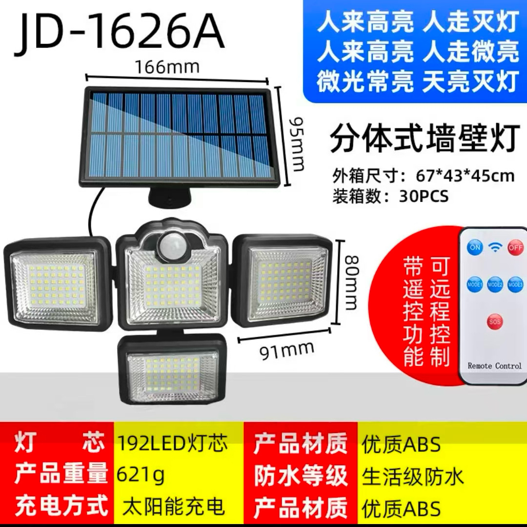 La nueva lámpara de pared solar transfronteriza puede girar al aire libre a prueba de agua farola nocturna sensor del cuerpo humano iluminación de la carretera lámpara de jardín