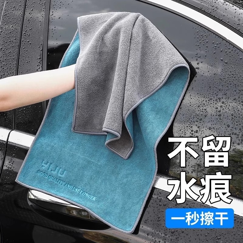 High-End Car Wash Two-Color Towel Car Wiping Cloth with Absorbent Car Interior Car Interior Rag That Does Not Shed Lint