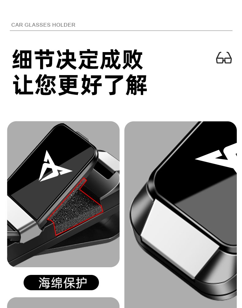 Suitable for Cupra Two-Way Car Glasses Holder Leon Car Sunglasses Holder Raval Bill Holder Formentor