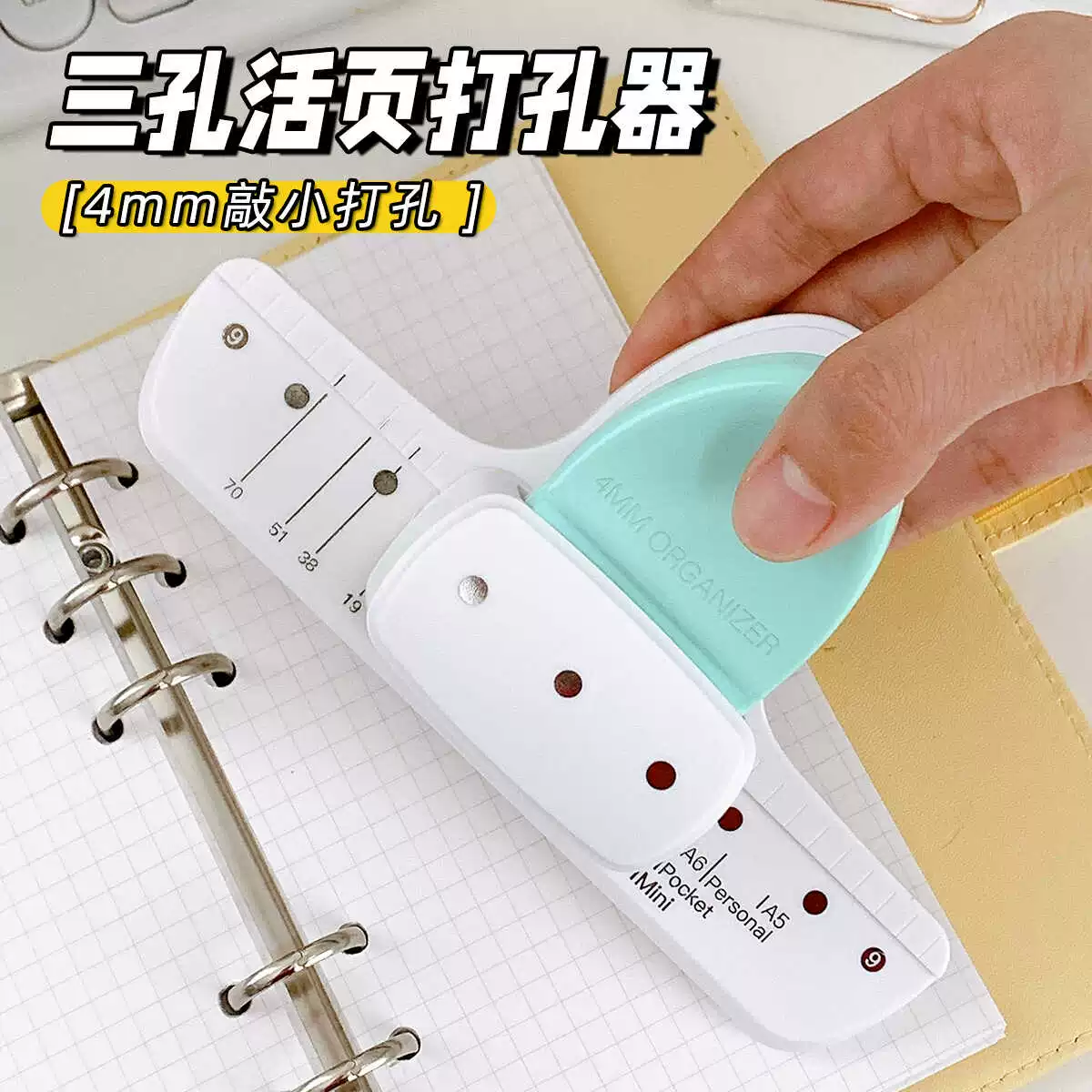 Может быть превосходным 4 мм небольшой апертурный перфоратор, ручная перфоратор, ручная перфоратор M8A6A7B5