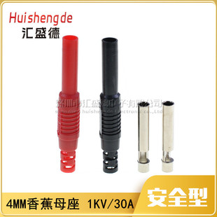 4mm�㽶���ĸ�^����ĸ����ȫ���㽶��ĸ�^�ɺ���banana�yԇ���^