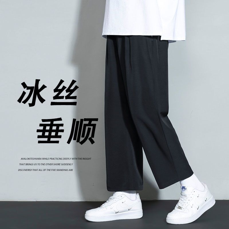 Loose Straight Nine-Point Pants for Men, Summer Thin Ice Silk Pants, Youth Trendy Drapey Wide-Leg Casual Suit Pants Loose Straight Nine-Point Pants for Men, Summer Thin Ice Silk Pants, Youth Trendy Drapey Wide-Leg Casual Suit Pants