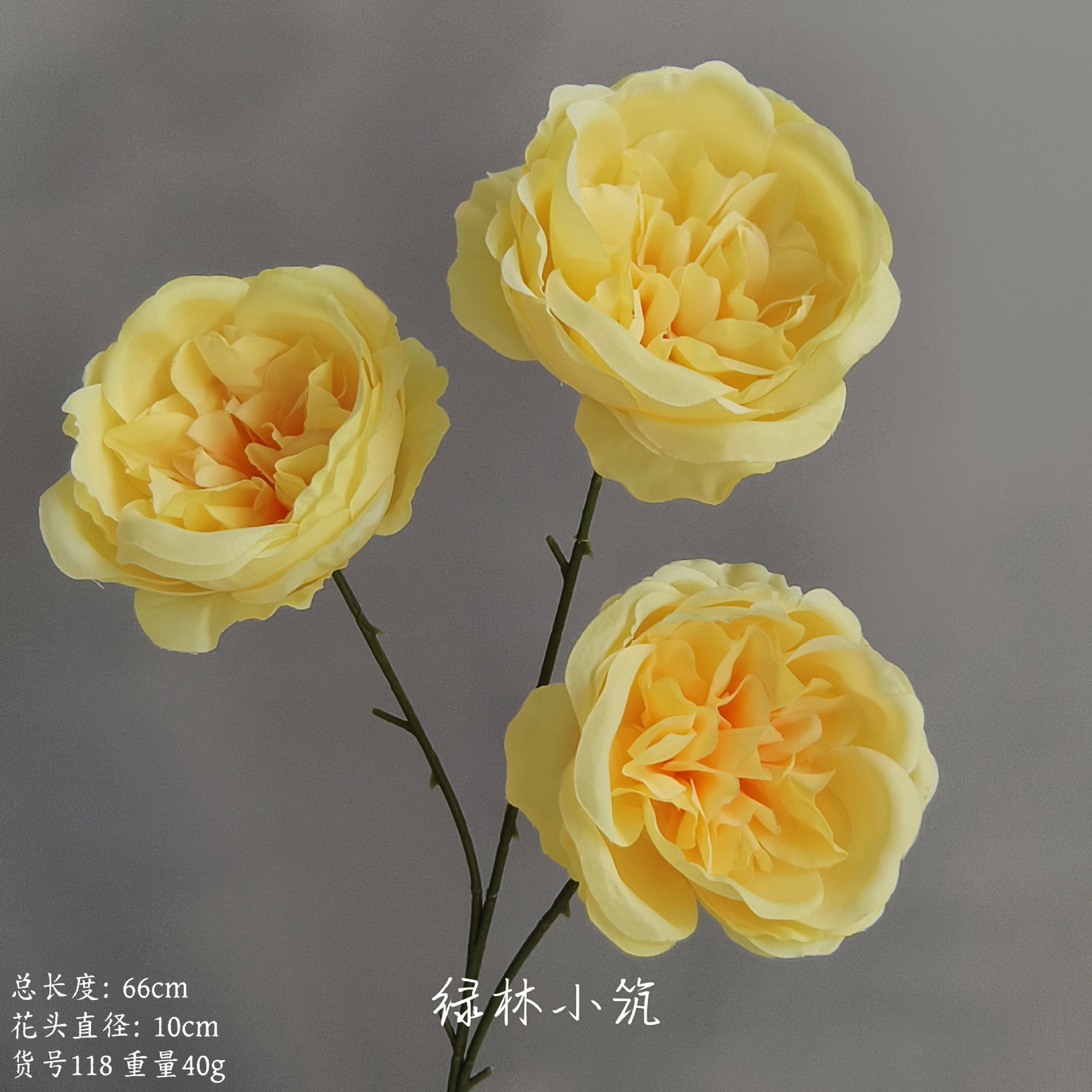 품목 번호 118-헤드 3개 오스틴