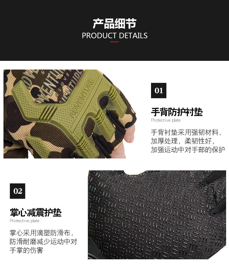 战术手套A_10.jpg