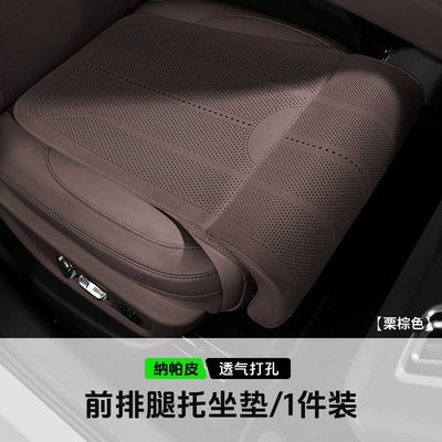 passenger, car-mounted breathable backrest cushion, Seat cushion, seat cover - front-seat-cushion-with-leg-support-chestnut-brown-single-pack