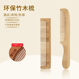 一次性拖鞋;一次性酒店品;毛毛拖鞋