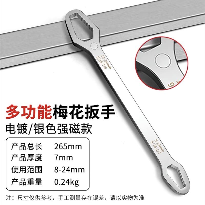 Llave multipropósito doméstica 52 en uno conjunto de llave de manguito multifuncional 8 en 10 llave giratoria de cabeza múltiple