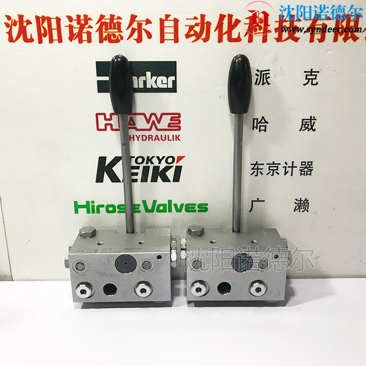 德国哈威VH 1-G 2手动换向阀hawe截止式换向阀VH 1-L 2