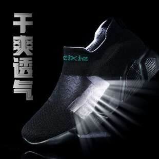 �Բ��U���ļ�͸���¿�W��Ь�W��ƽ�����eŮ�\��Ьܛ�׽��^ɢ��Ь