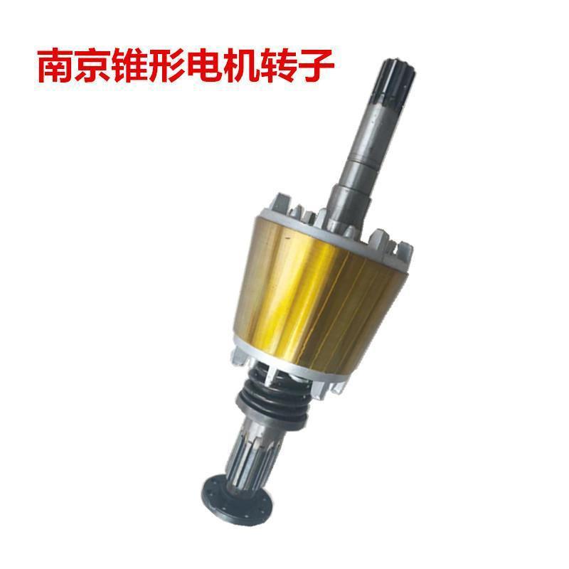 南京起重电机转子定子行车天车电动葫芦锥形转子主起升电机轴5吨