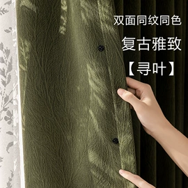 布艺窗帘;布艺窗纱;门帘、小窗帘