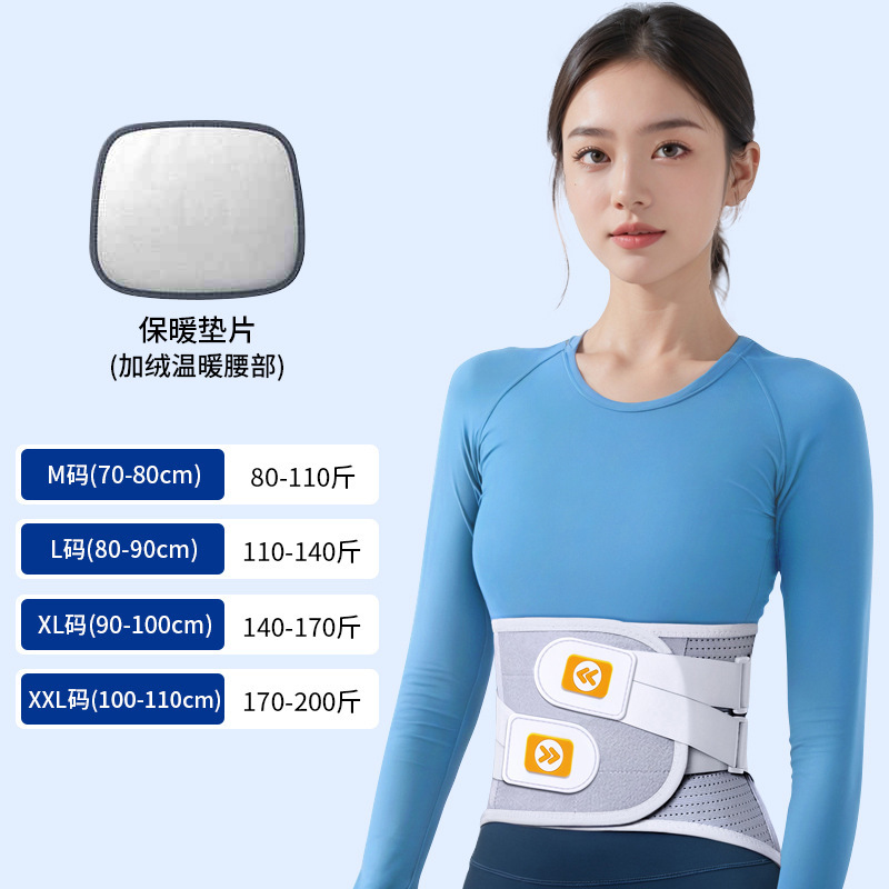 医療用腰椎サポートベルト、腰椎椎間板ヘルニアのサポートと保護、腰痛、腰部筋肉の緊張、腰のケア、腰痛対策グッズ|undefined