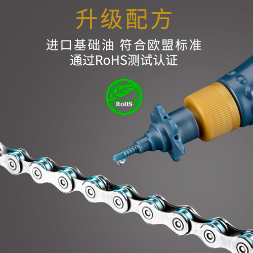 CYLION race collar bicycle chain international version lubricant bicycle silicone oil chain engine oil anti-rust cleaning and maintenance