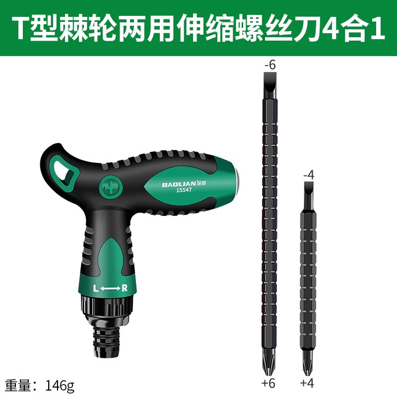 Kit de destornillador de trinquete doméstico multifuncional de doble cabeza de cruz de ciruela de forma especial un par de tornillos telescópicos pequeños