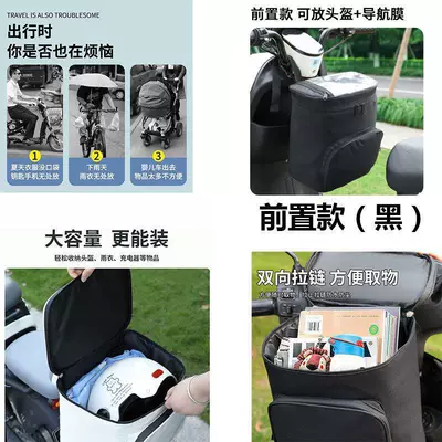 Electric car tail box helmet bag for the trunk - 18l-large-capacity-space-for-helmet-and-raincoat-navigation-film-black-color-other