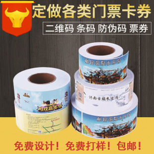 �S�Ҷ�ُ���^���c�Θ��@�TƱӡˢ�p����������M�OӋ�ӰԺ����ȯ