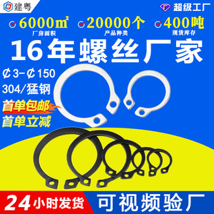 �F��C���S�ÿ����S���⿨���h�S��304���ԓ�Ȧ����65MN�iGB894