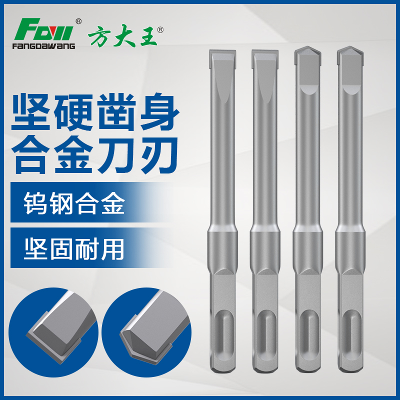 ✅yyo✅yyo电锤钻头合金凿子铲墙王钻头方柄四坑混凝土开槽钻头其