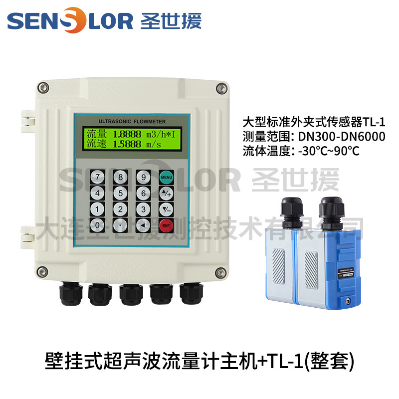 호스트 + TL-1 (완전한 세트)