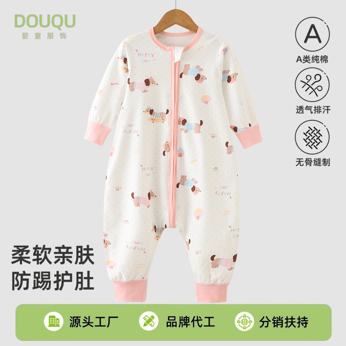 Children's pure cotton sleeping bag, boys' seamless jumpsuit, girls' anti-kick crawling suit, infant pajamas, baby home clothes