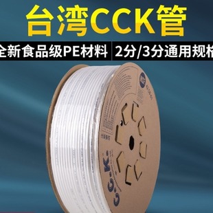 ̨��CCK��ˮ�ܷ���3��2��ܛ�܃�ˮ�CRO�CʳƷ������