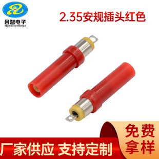 2.35��Ҏ���^�tɫ�׹�DC�����t���������o��23507DC��Ҏ�^���l