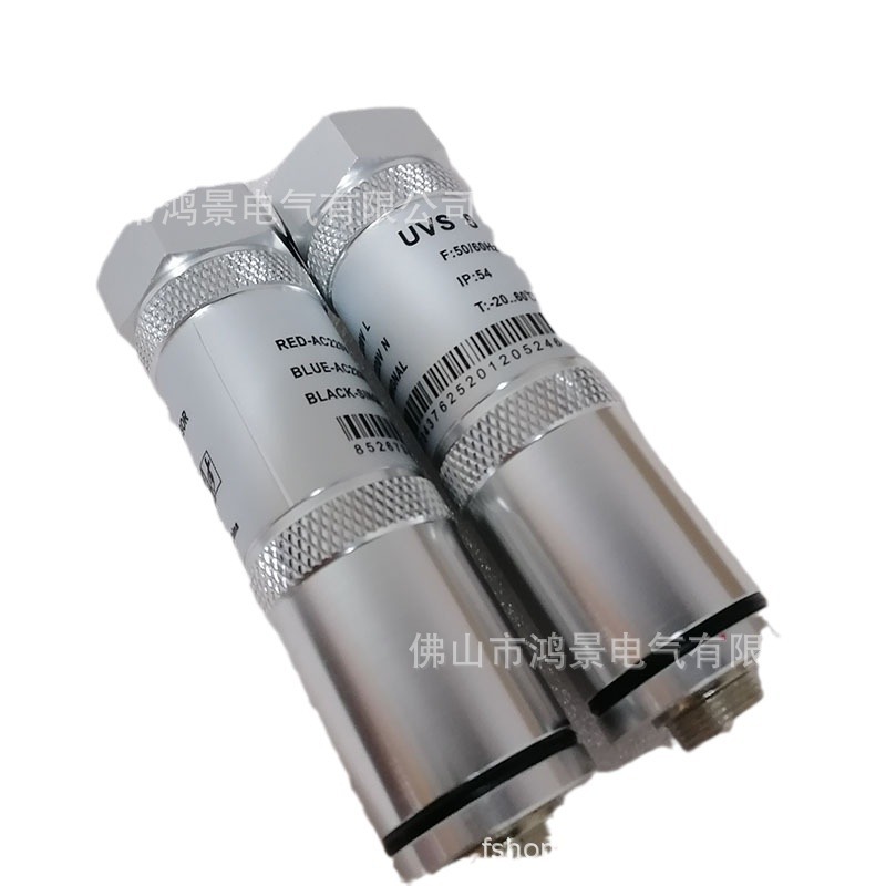 UVS8 火焰捡测器 UVS1 火焰探测器 SUV2L SUV1H 紫外线探头