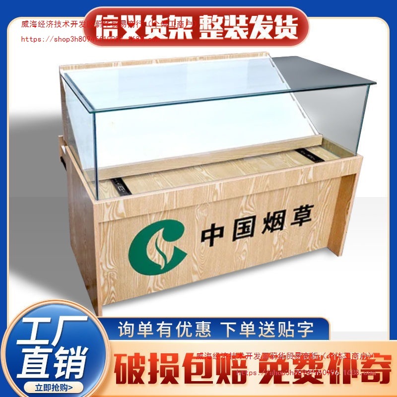 烟柜展示柜收银台一体便利店小型组合钢化玻璃木质带锁多功能推拉