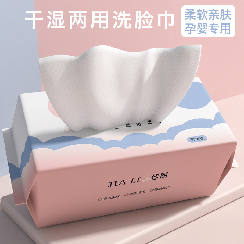 使い捨て厚手の綿ソフトタオル吊り下げ式洗顔タオル吊り下げ式使い捨て洗顔タオル大袋|undefined