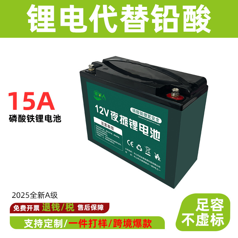 12V80Ah锂电池厂家跨境磷酸铁模组房车基站供电电池高能便携电源|undefined