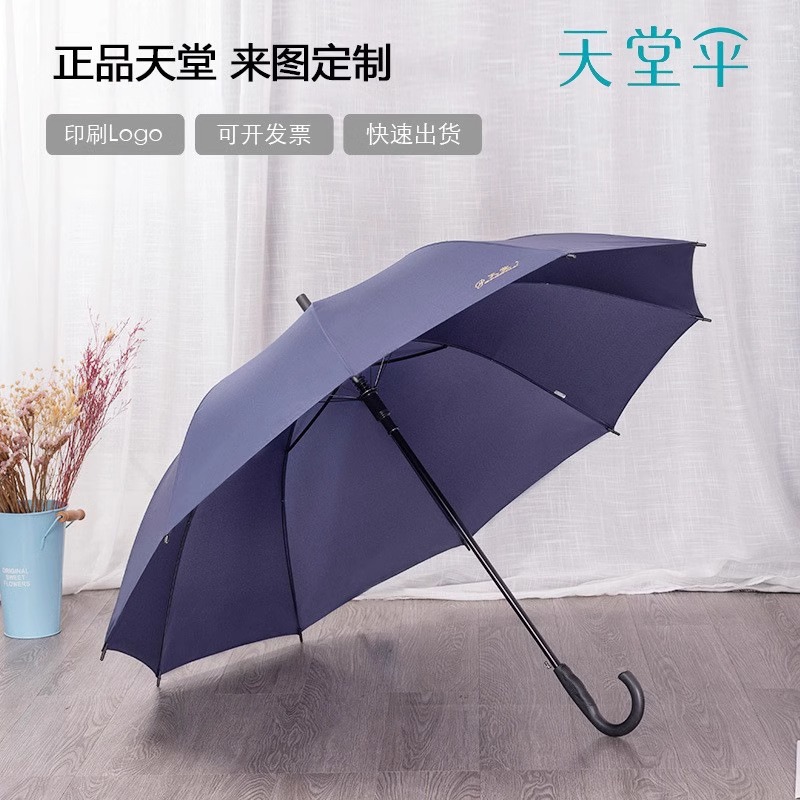 Paraguas auténticas paraíso 193E toque para aumentar el mango automático paraguas comerciales sol y lluvia doble impresión logotipo publicitario paraguas