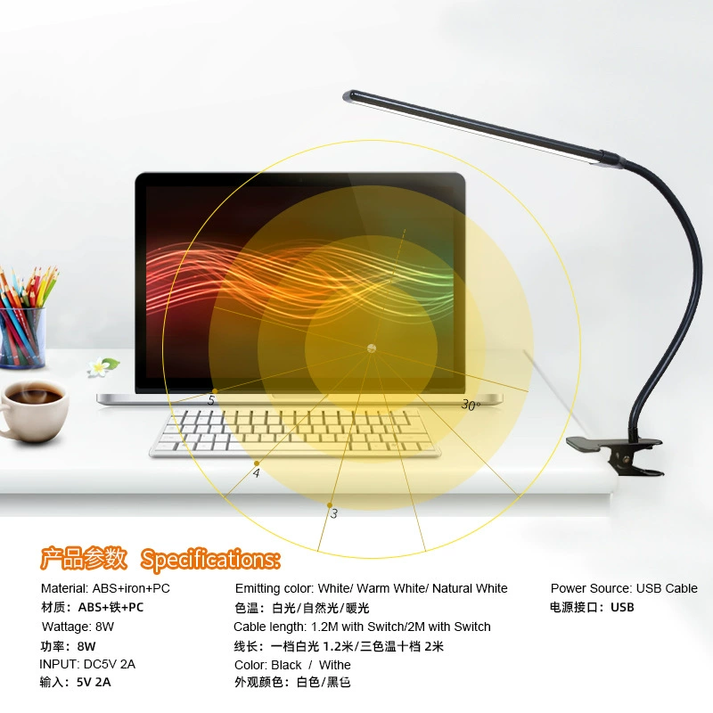 LED table lamp, creative learning lamp for students, reading for bed, eyes protection