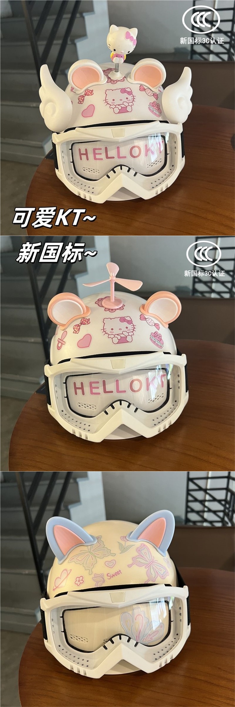 3C Certified Adult Electric Vehicle Helmet Kitty Cat Helmet Summer Sunscreen Breathable Adjustable