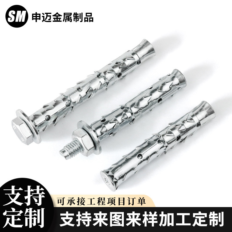 膨胀 轻质砖泡沫砖空心砖专用膨胀螺栓 鱼鳞自锁穿山刺膨胀|undefined